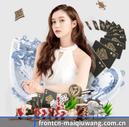 frontcn-maiqiuwang.com.cn APP